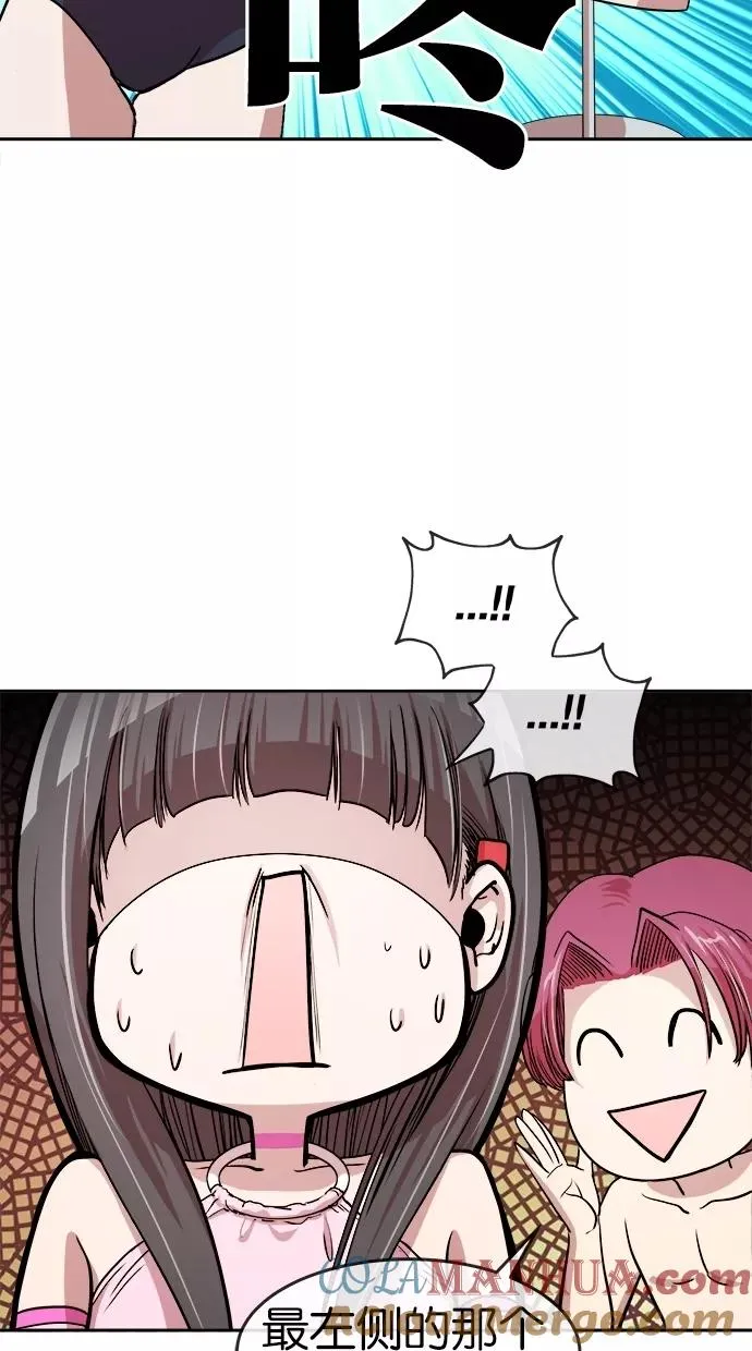 第27话 第10页
