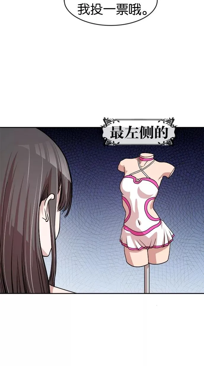 第27话 第11页