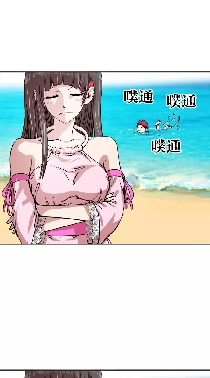 第27话 第15页