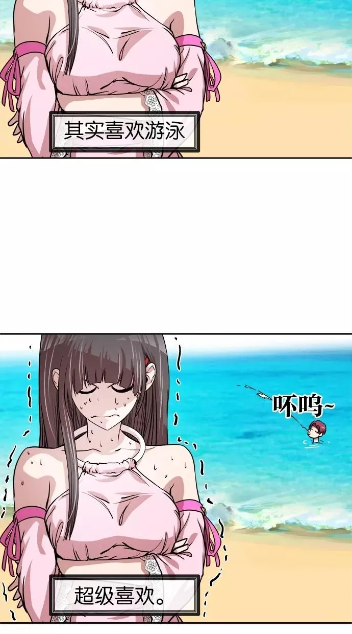 第27话 第17页