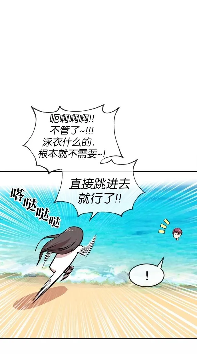 第27话 第18页