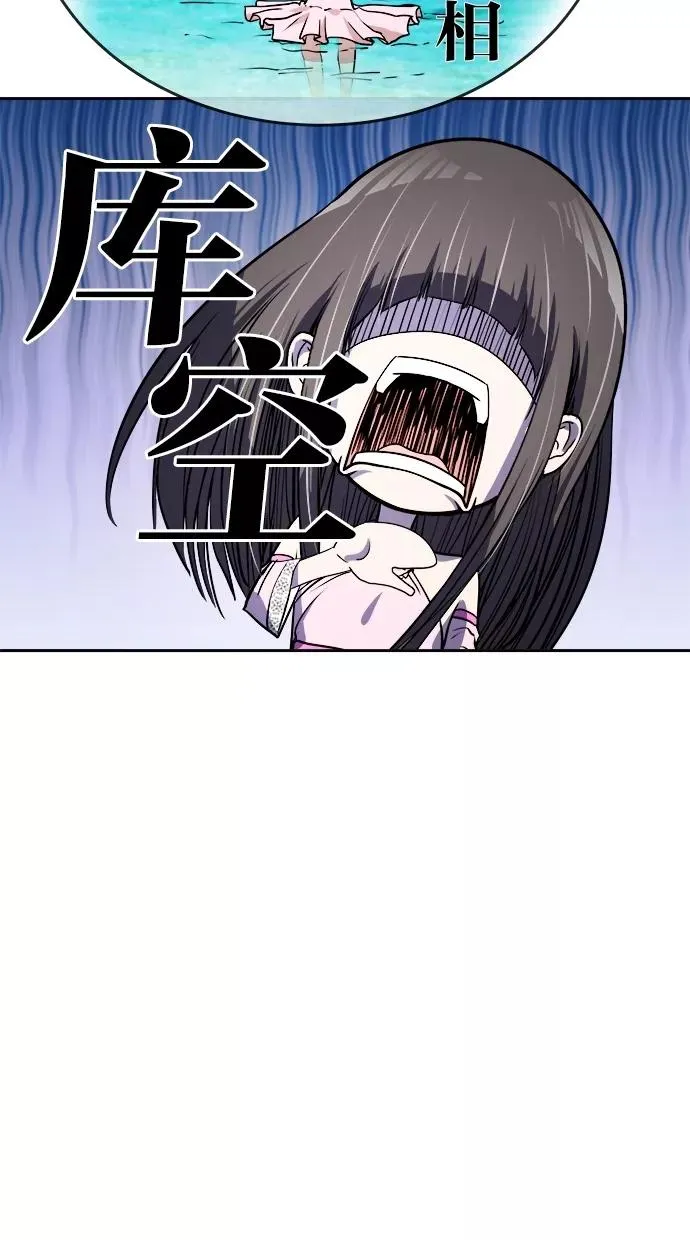 第27话 第20页
