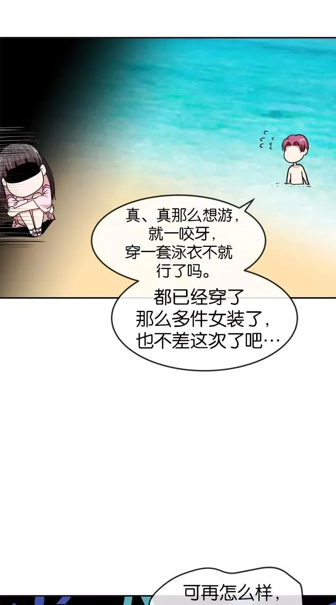 第27话 第21页