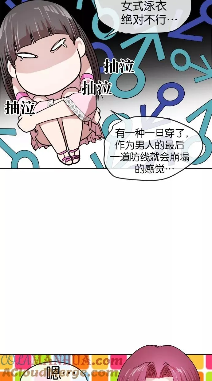 第27话 第22页