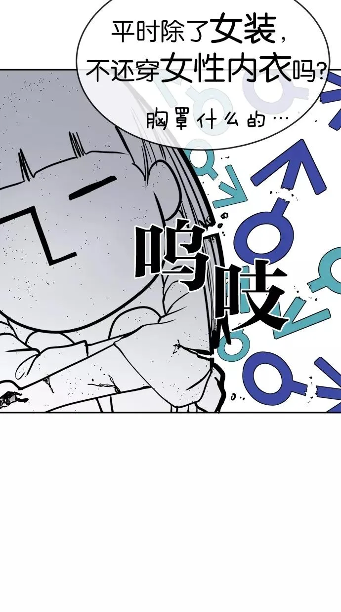 第27话 第24页