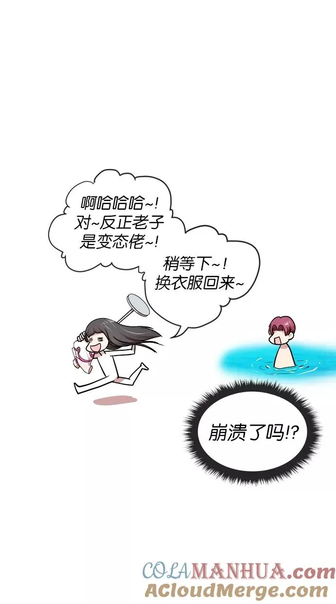 第27话 第25页