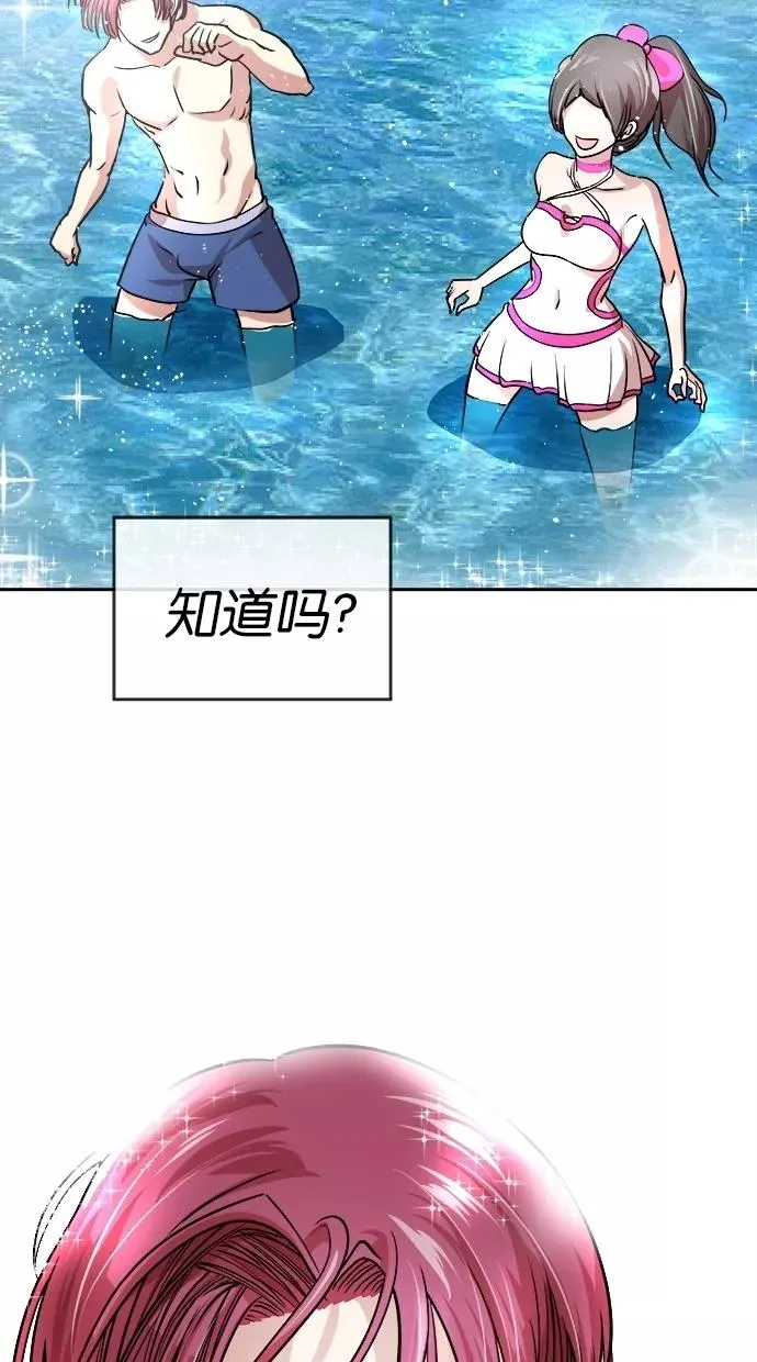 第27话 第50页