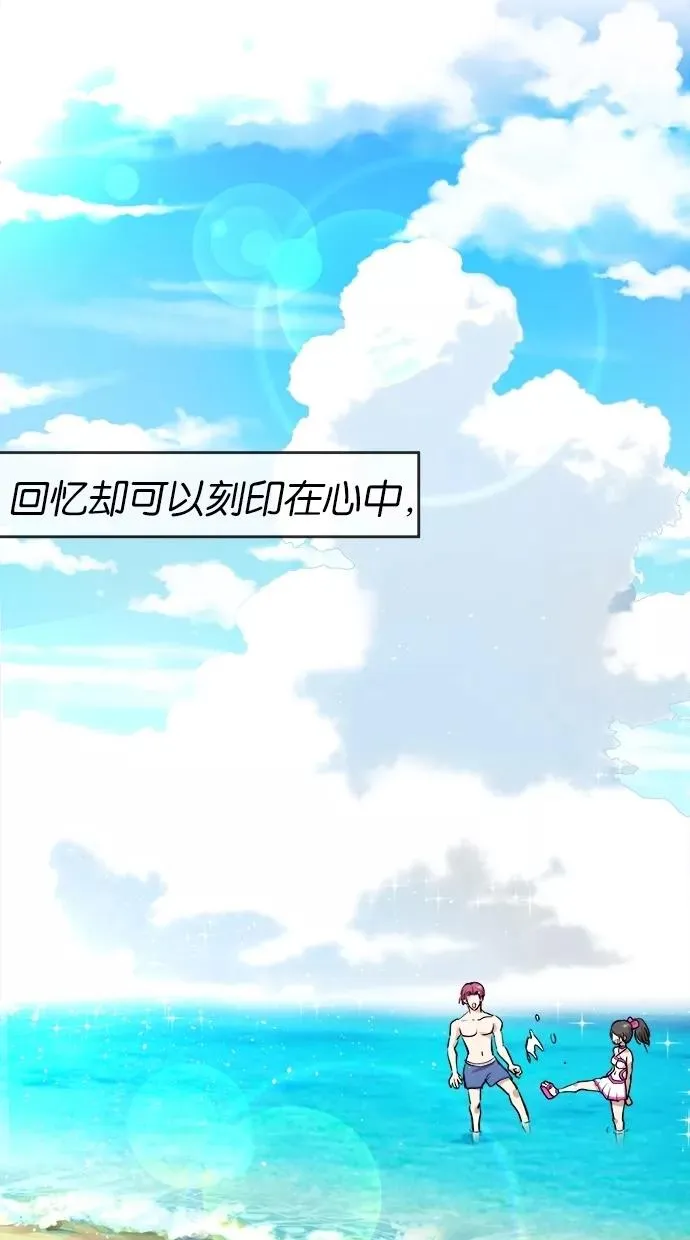 第27话 第53页