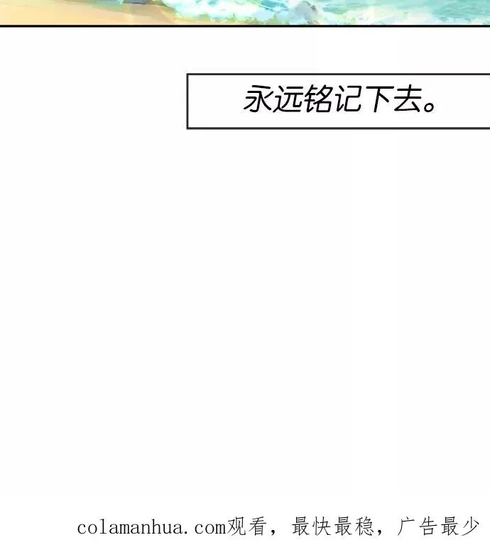 第27话 第54页