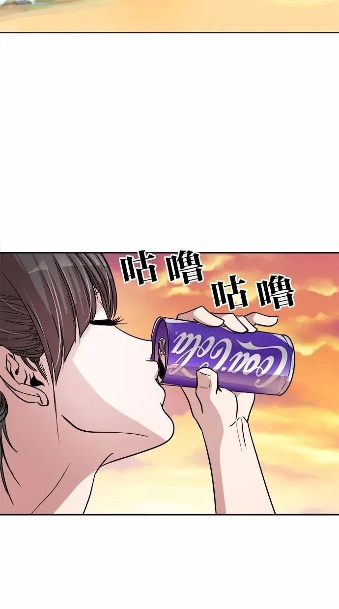 第28话 第2页