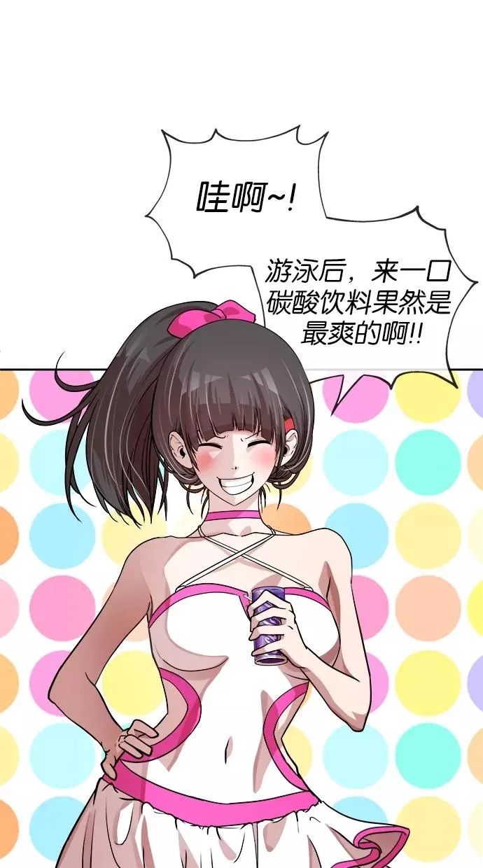 第28话 第3页