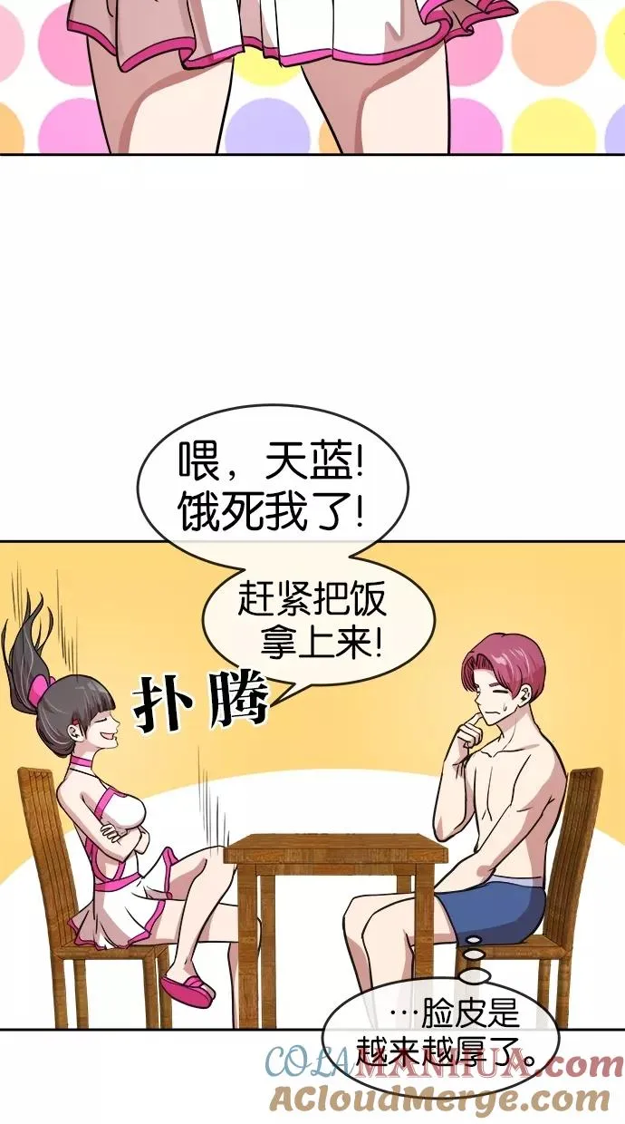 第28话 第4页