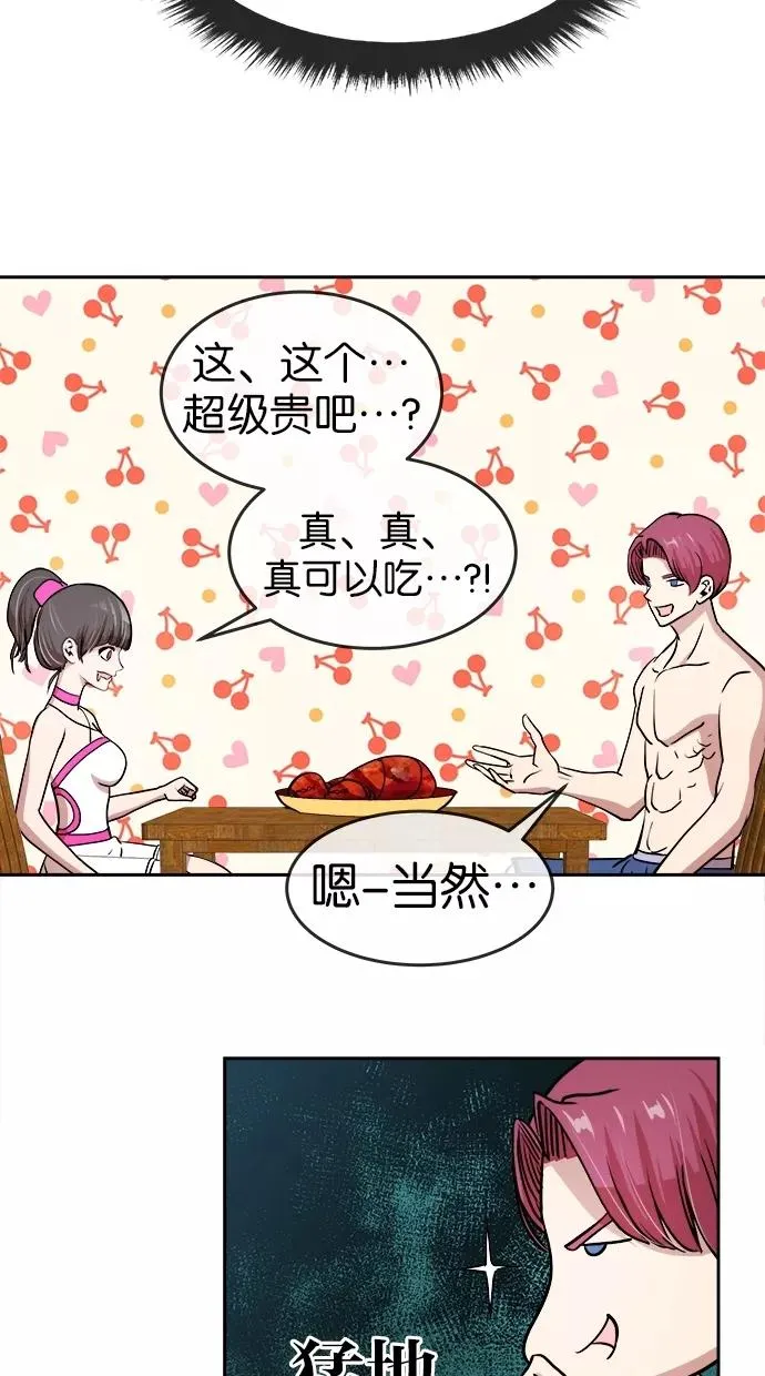 第28话 第9页