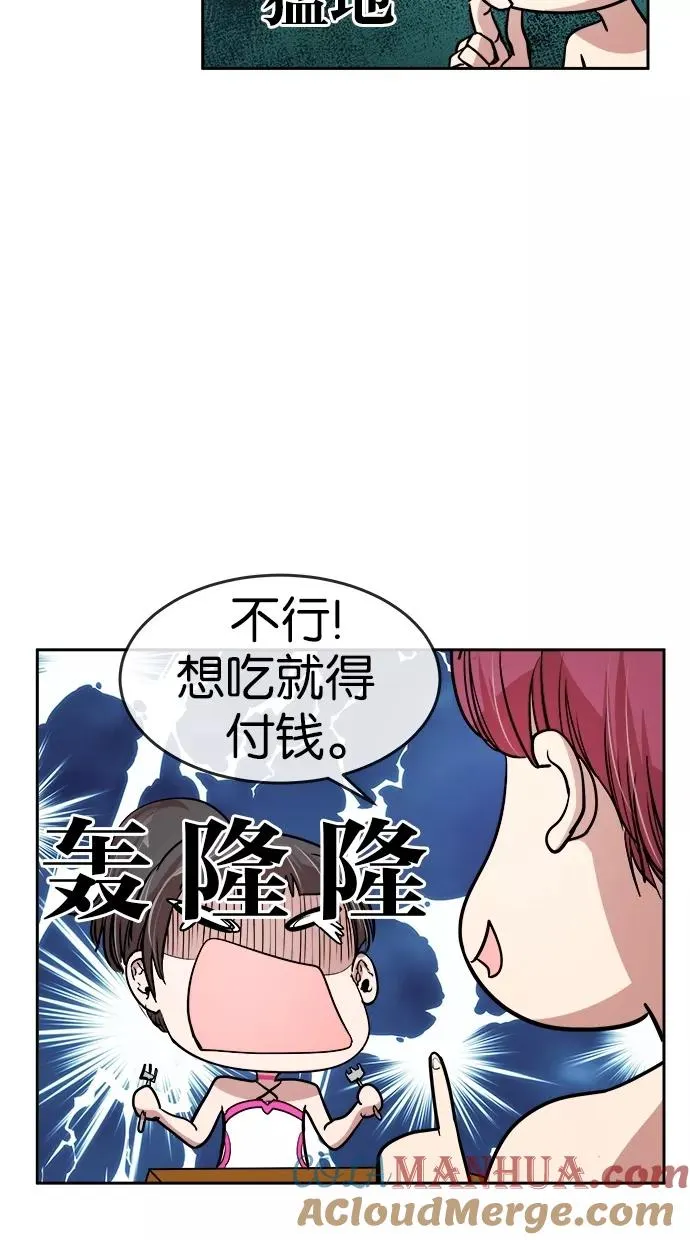 第28话 第10页