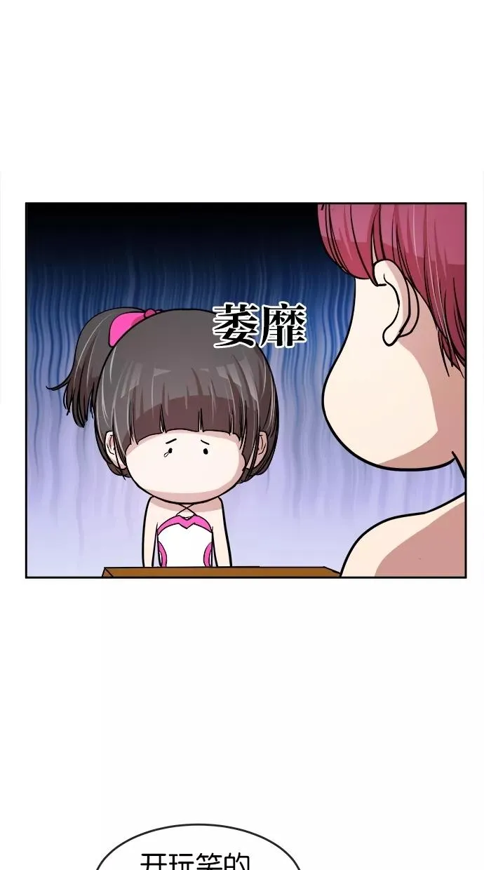 第28话 第11页