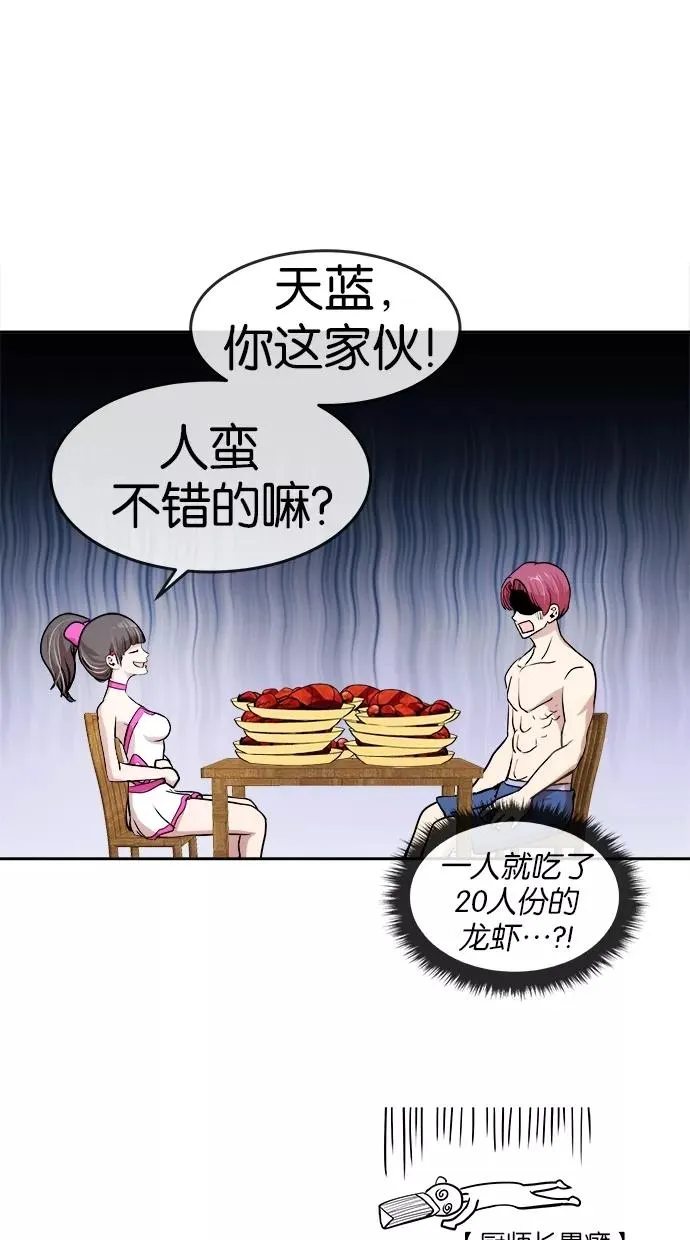 第28话 第15页