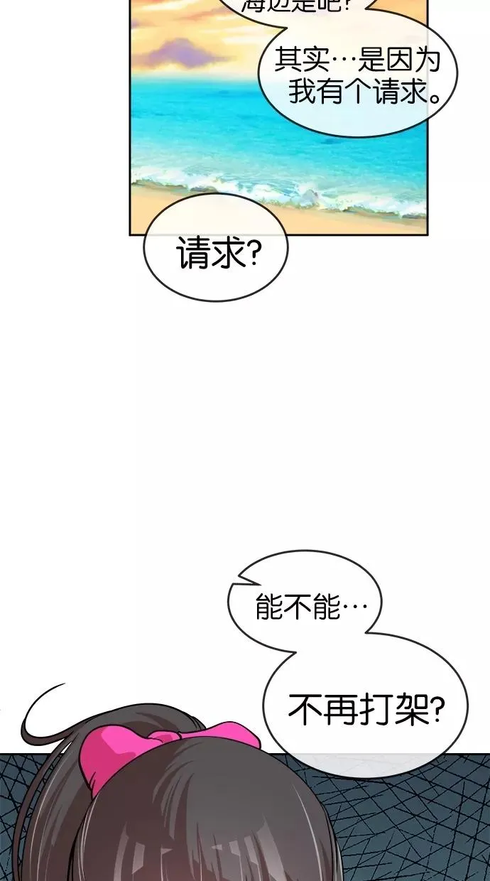 第28话 第18页