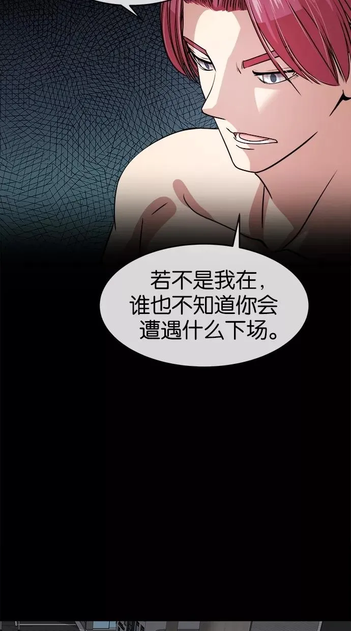 第28话 第23页