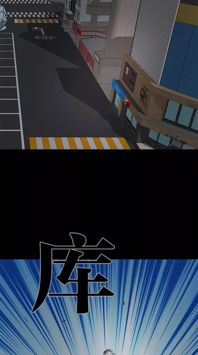 第28话 第24页