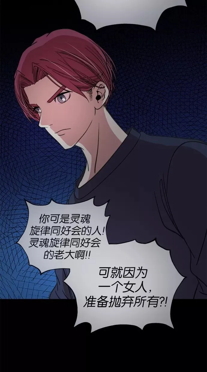 第28话 第30页