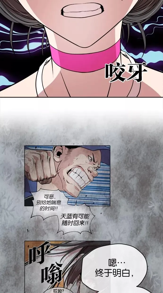 第28话 第36页