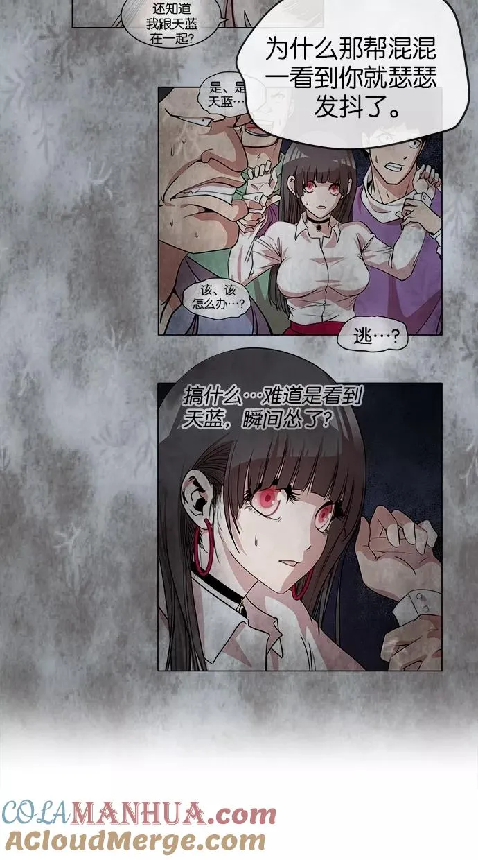 第28话 第37页