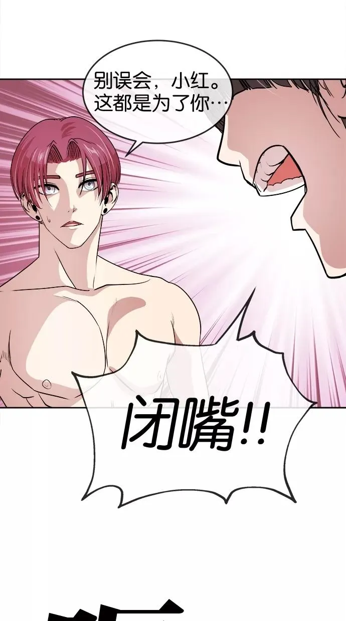 第28话 第39页
