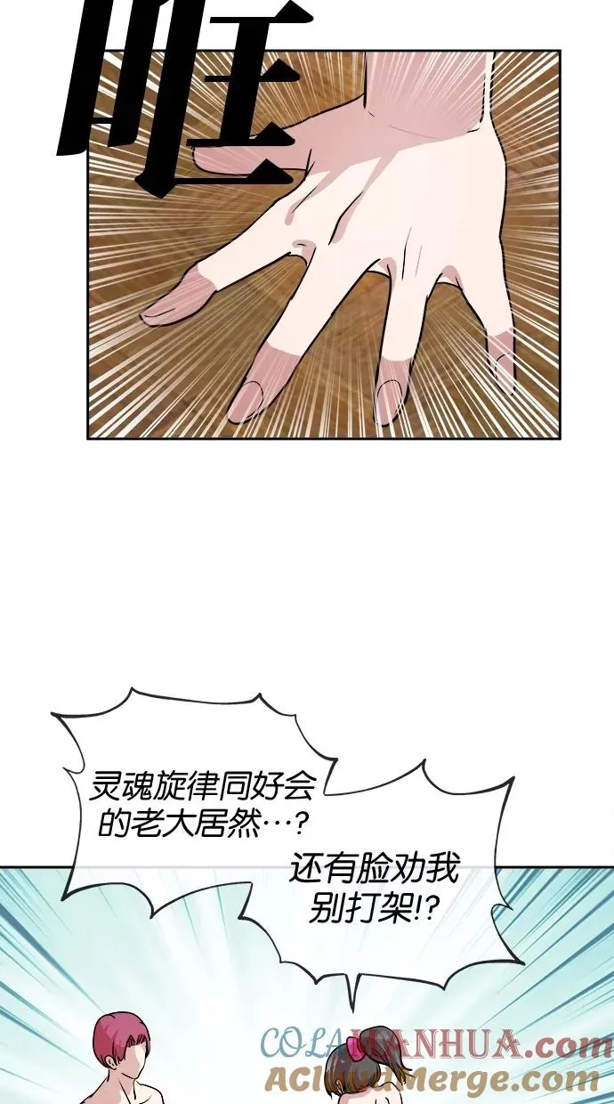 第28话 第40页