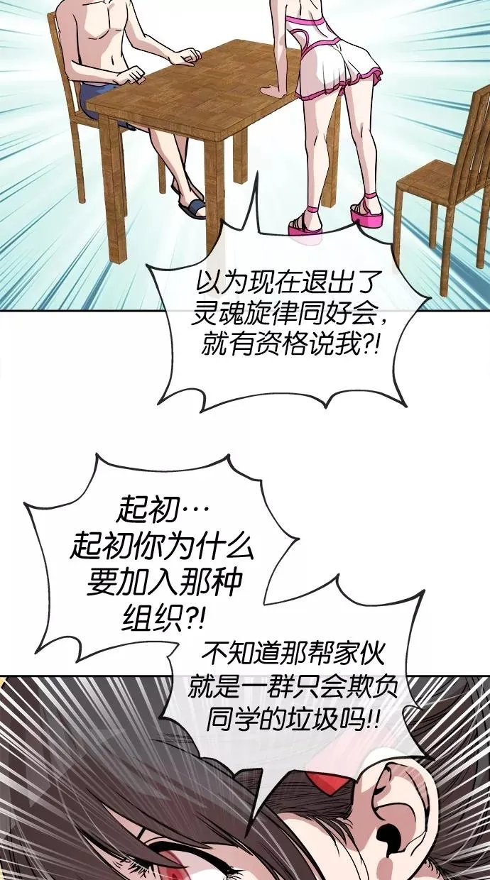 第28话 第41页