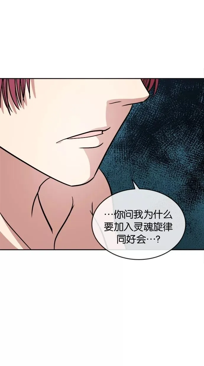 第28话 第45页
