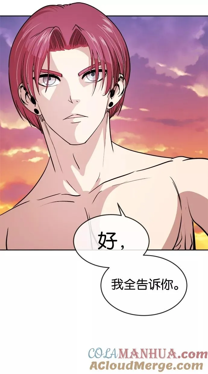 第28话 第46页