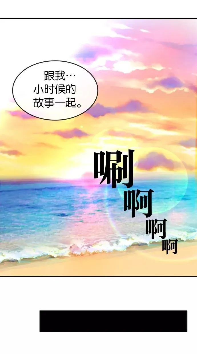 第28话 第47页