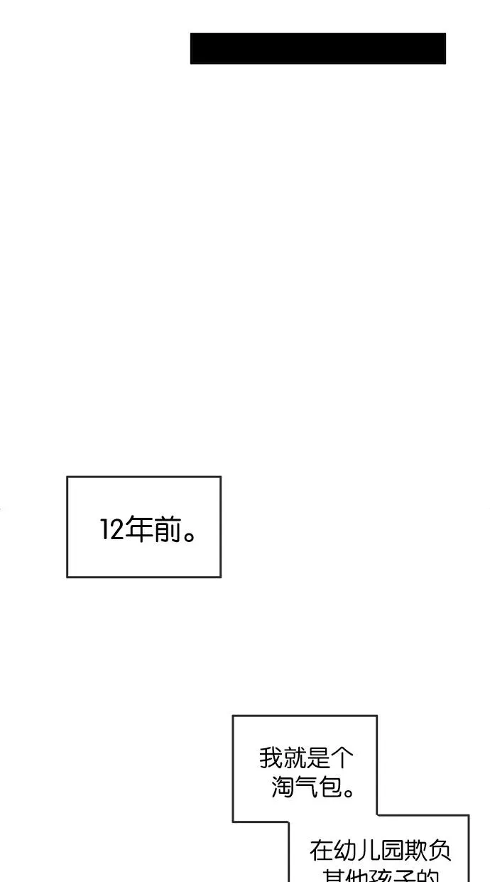 第28话 第48页