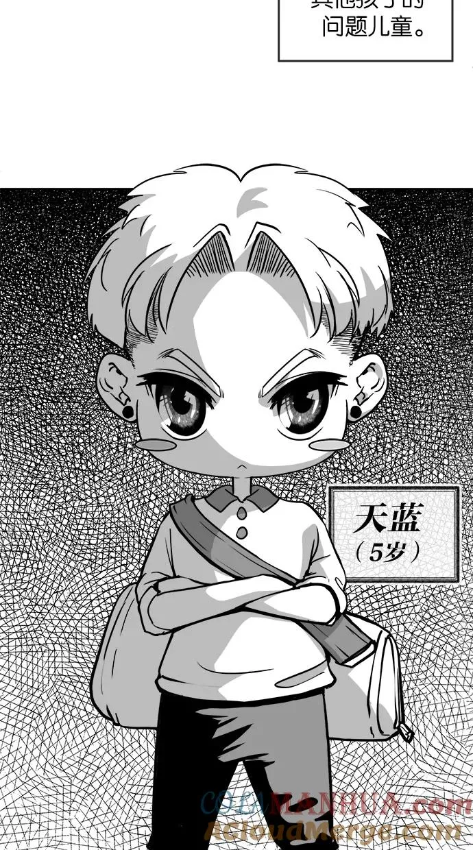 第28话 第49页