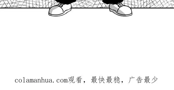 第28话 第50页