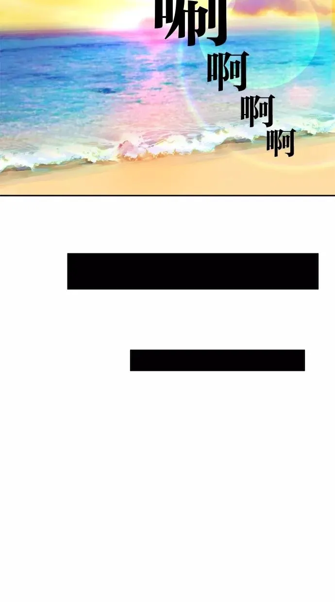 第29话 第6页