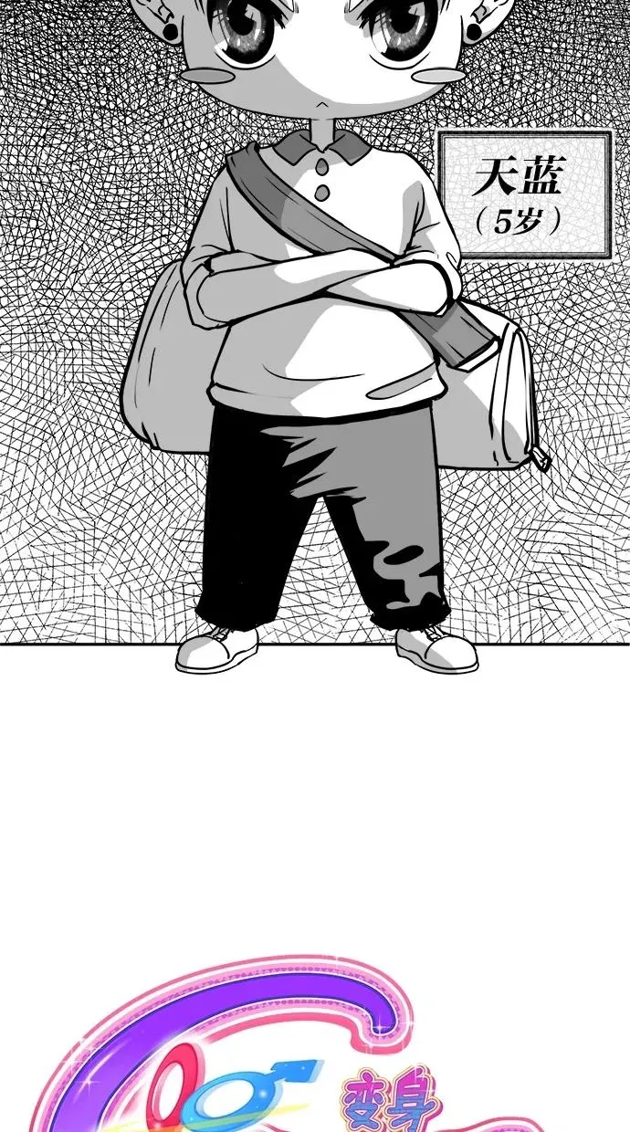 第29话 第8页
