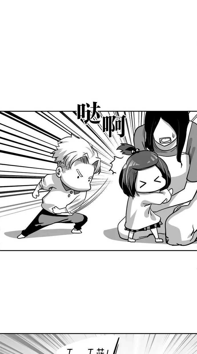 第29话 第10页