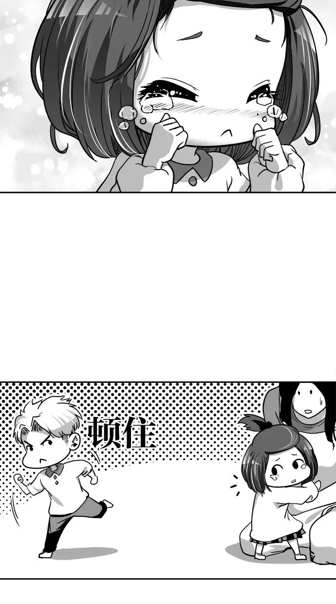 第29话 第12页