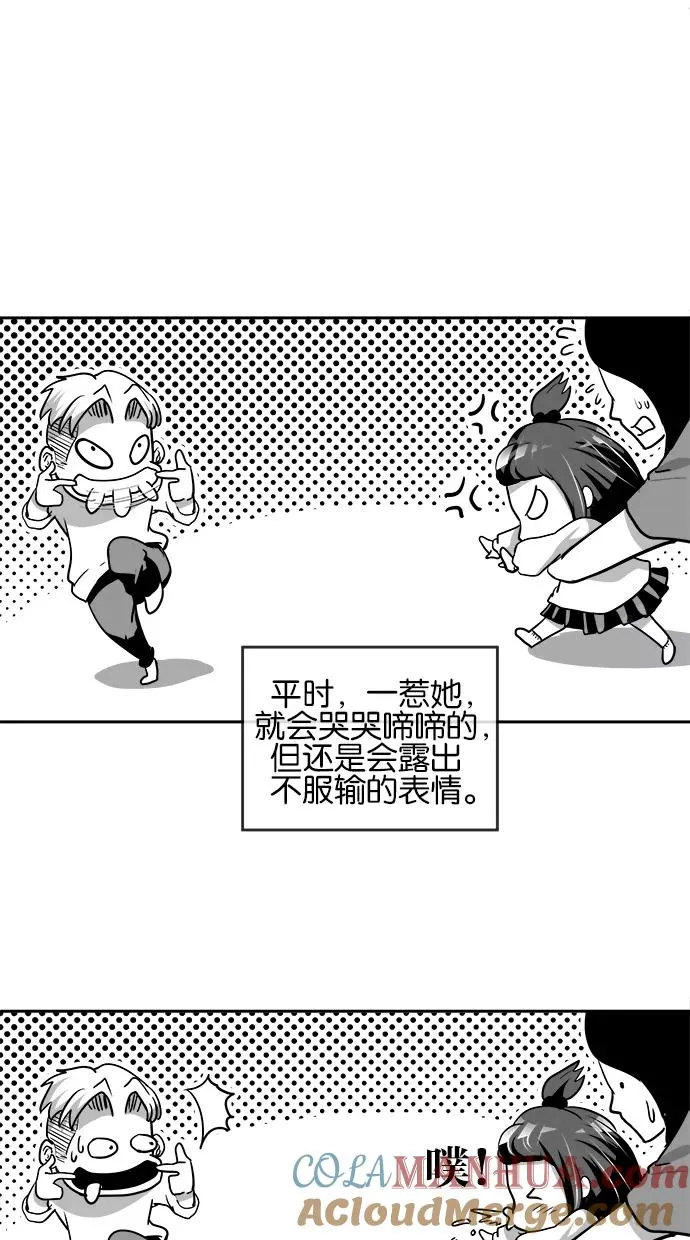 第29话 第13页