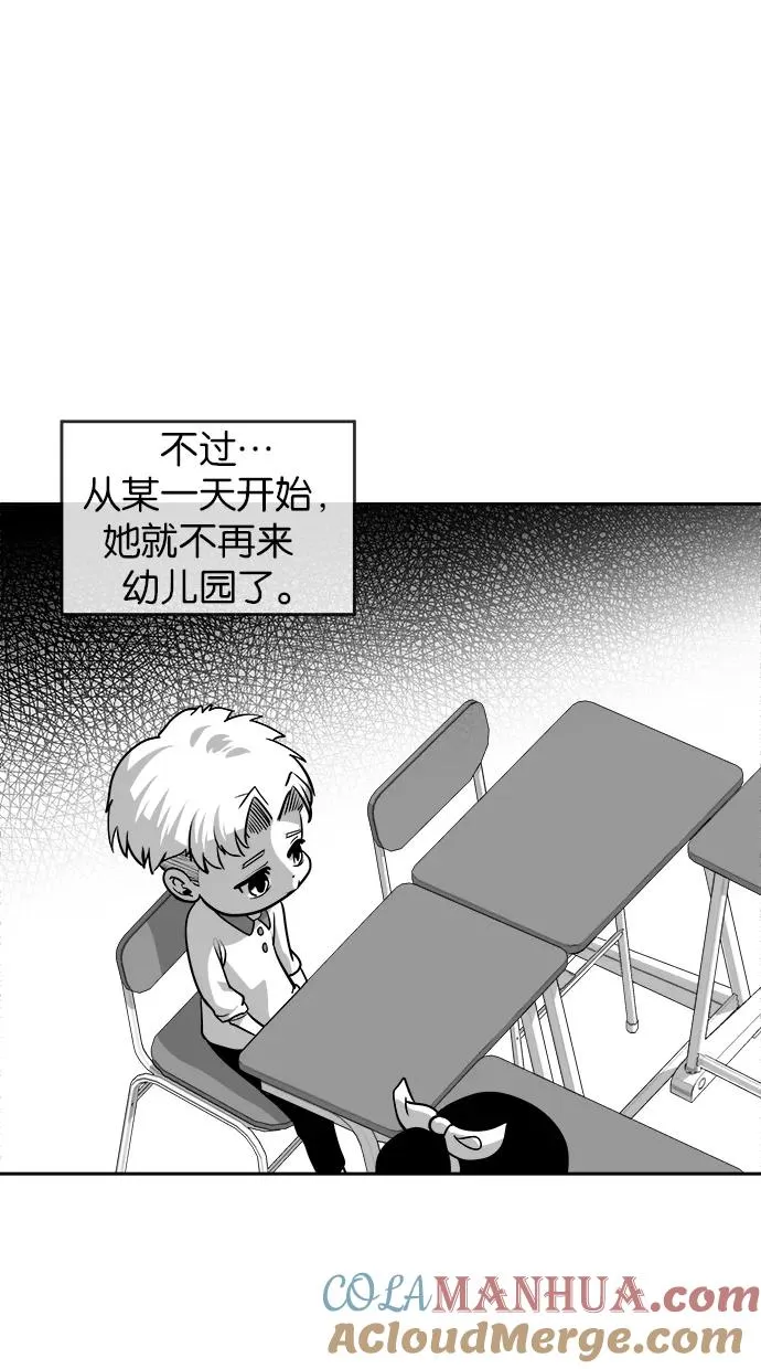 第29话 第19页