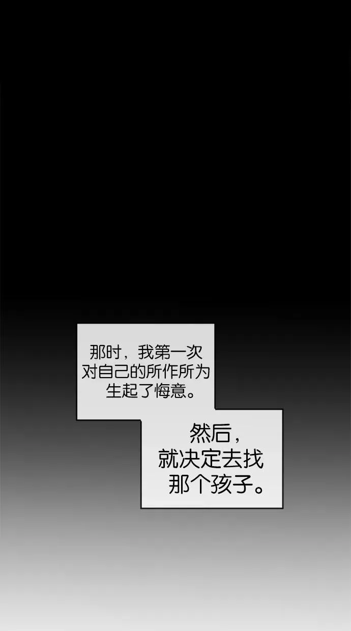 第29话 第24页
