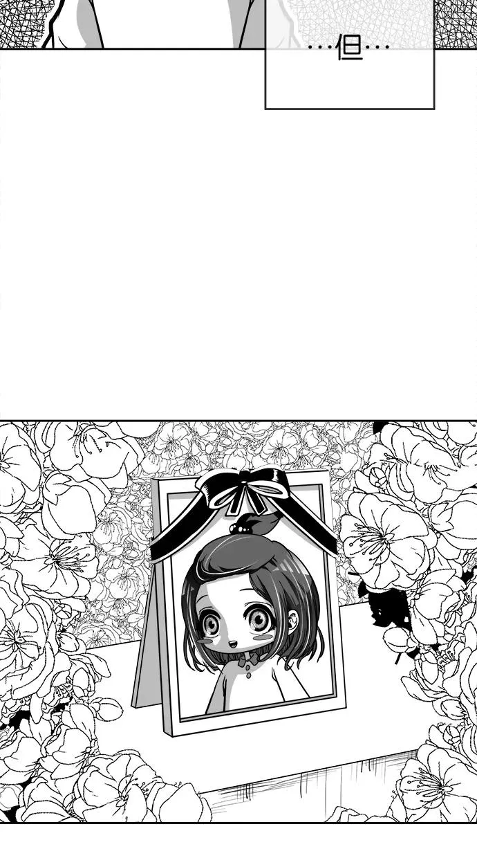第29话 第28页