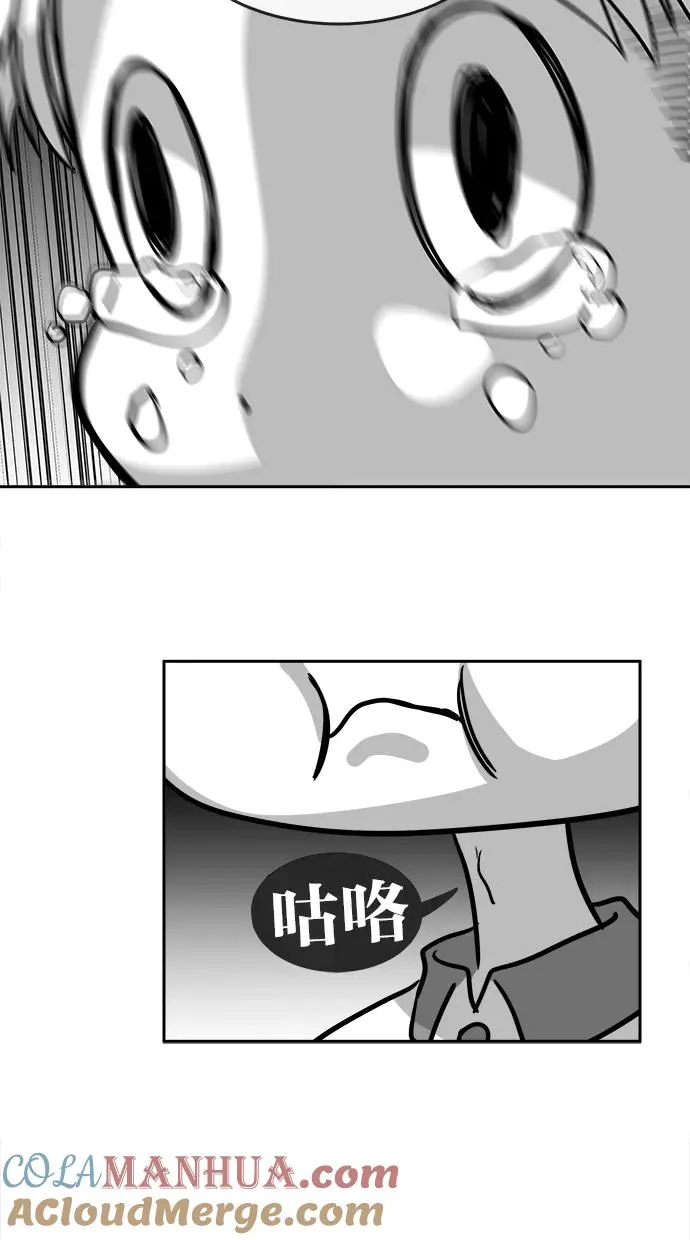 第29话 第31页