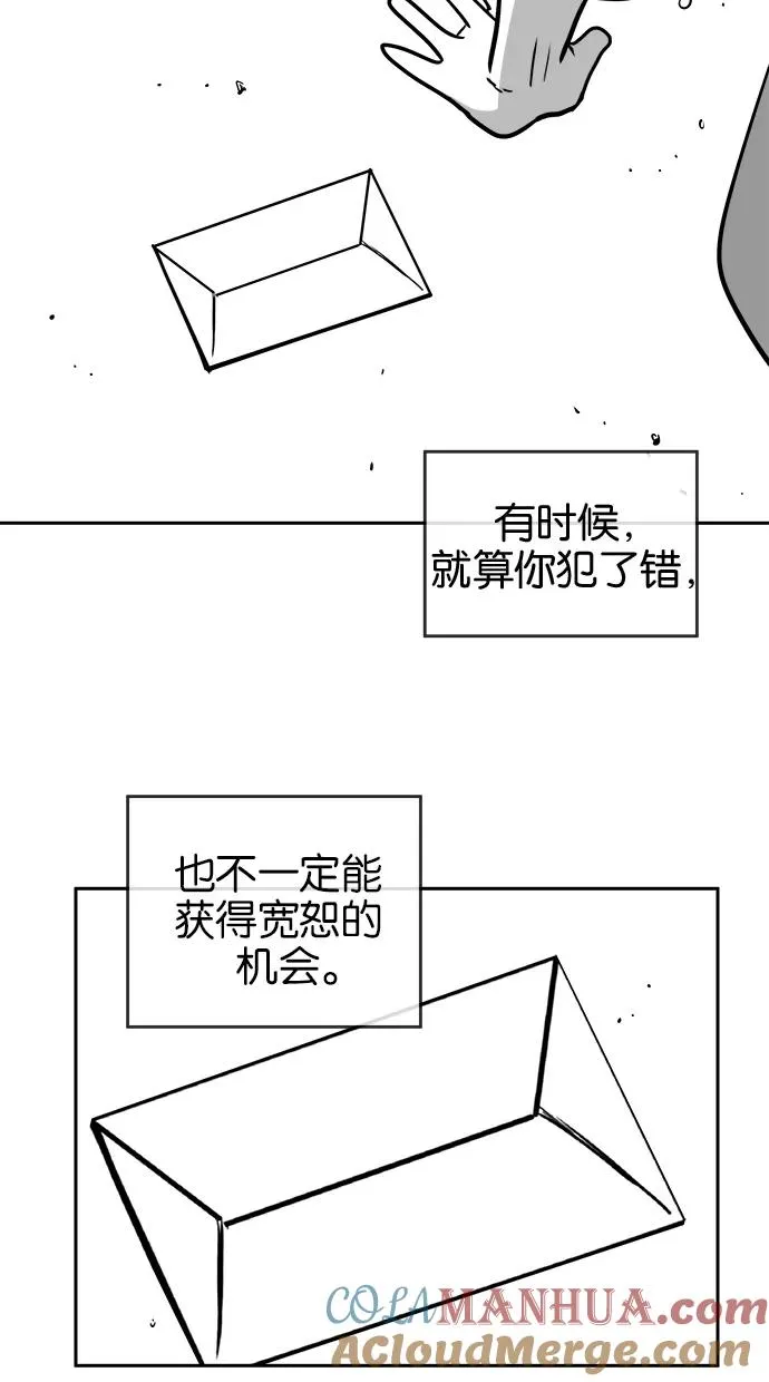 第29话 第33页