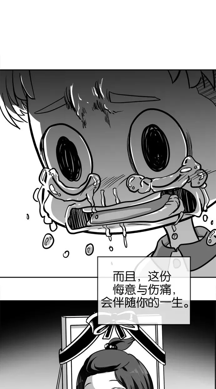 第29话 第34页