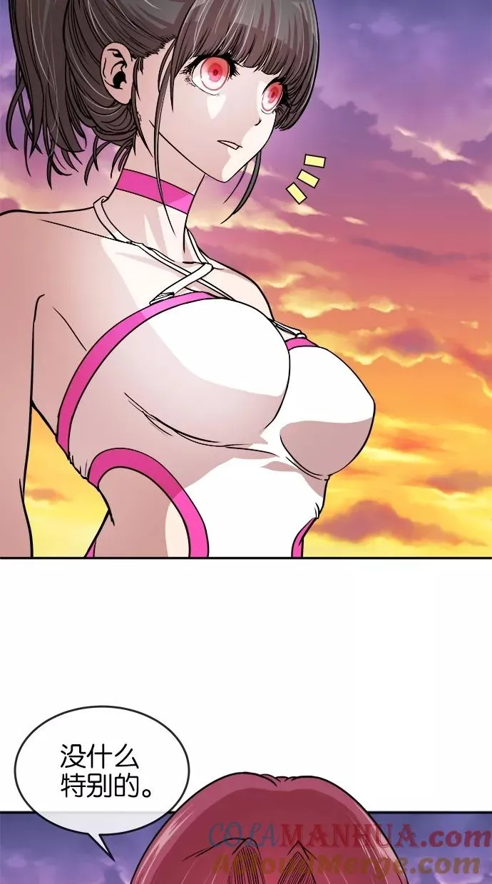第29话 第37页