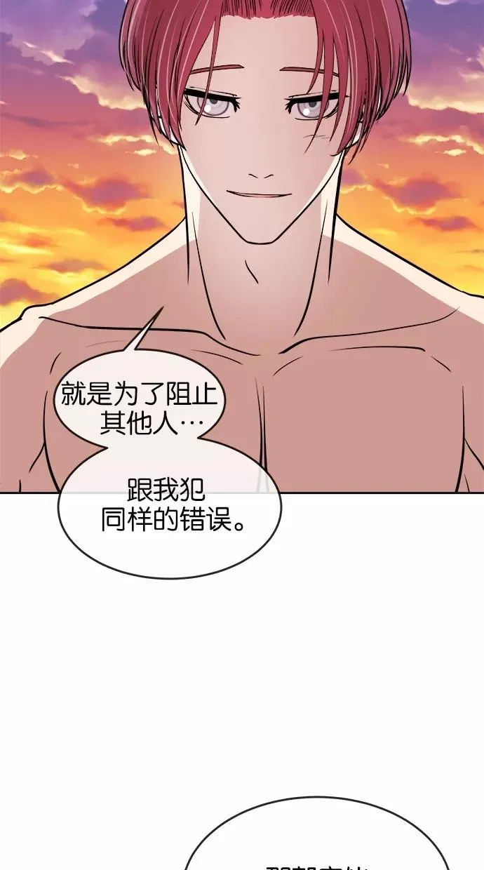 第29话 第38页