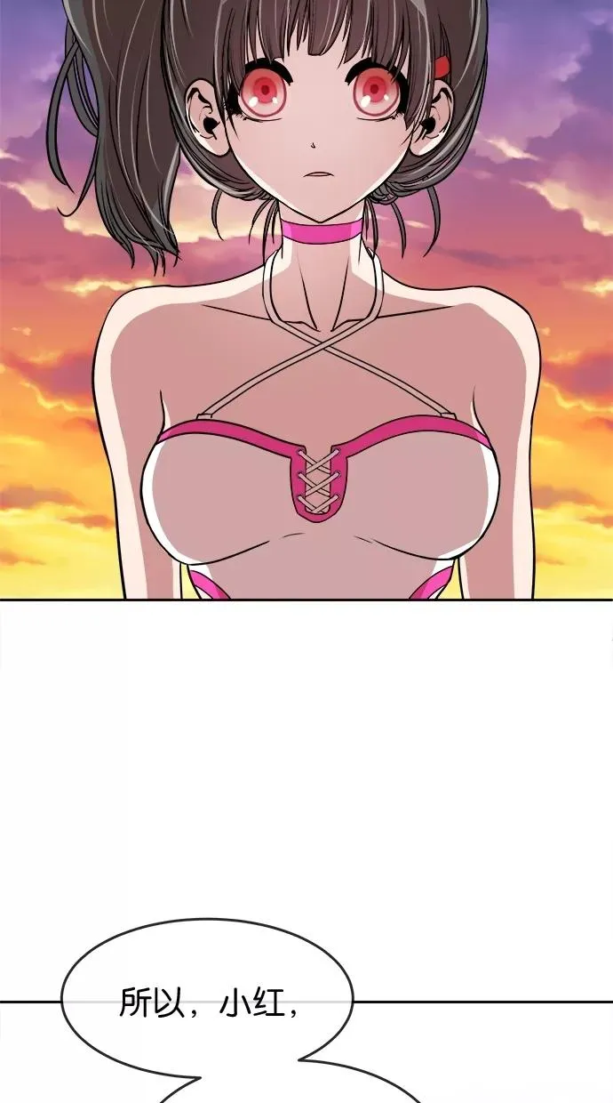 第29话 第40页