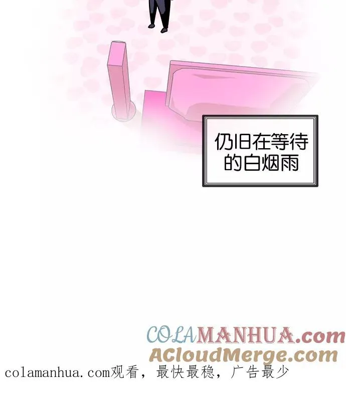 第29话 第43页
